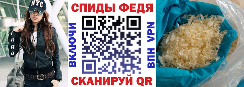 АМФ Розовый  Купить закладки  Шахунья 