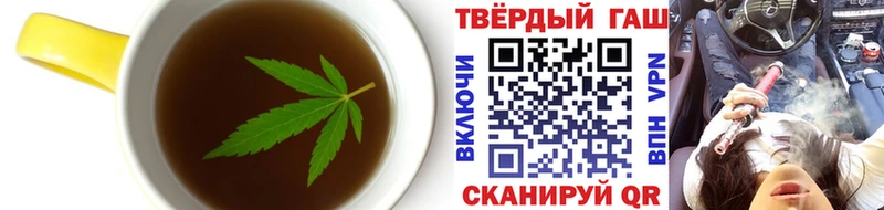 Печенье с ТГК марихуана  Купить закладки  Шахунья 