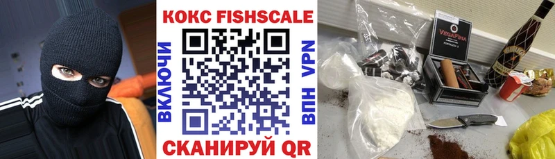 Кокаин Перу  Купить где  Шахунья 