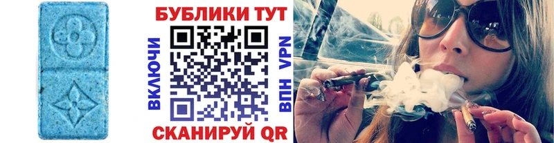 Ecstasy диски  Купить  Шахунья 