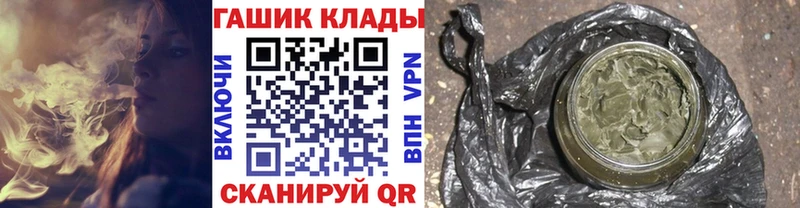 Гашиш гарик  Купить  Шахунья 