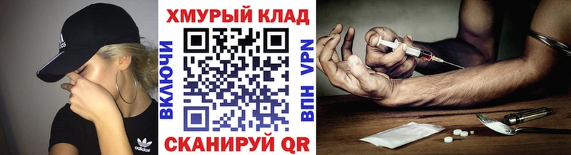 Купить  Шахунья  ГЕРОИН Афган 