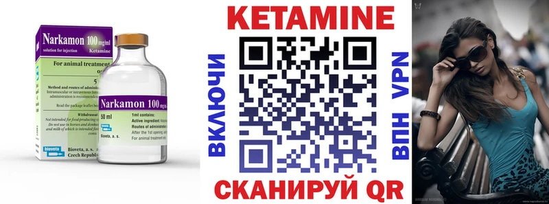 Купить закладки  Шахунья  Кетамин VHQ 