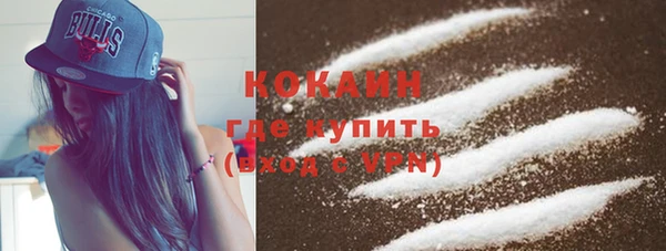 кокаин перу Ладушкин