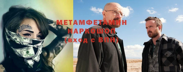 спиды Лагань