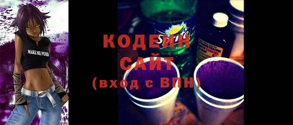 COCAINE Куйбышев
