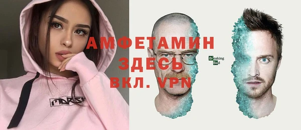 метамфетамин Кулебаки
