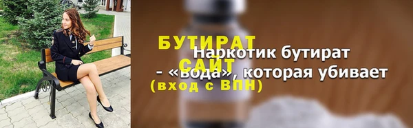 метамфетамин Кулебаки