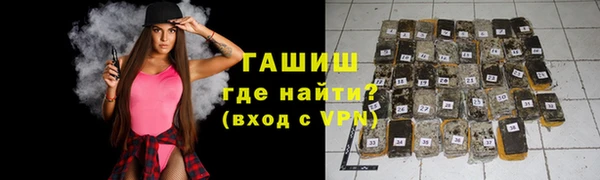 COCAINE Куйбышев