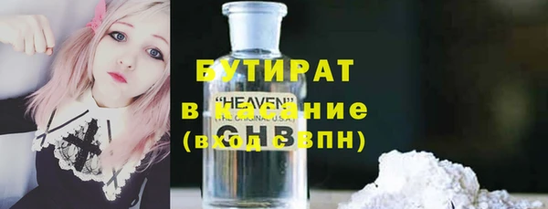 метамфетамин Кулебаки