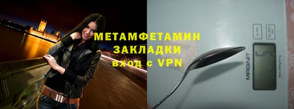 COCAINE Куйбышев