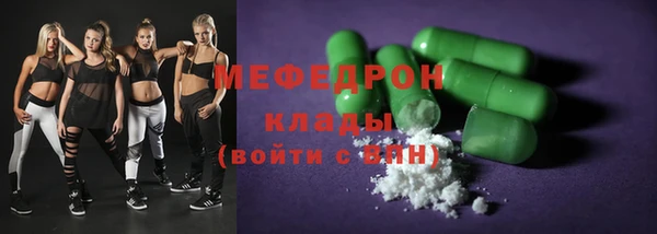 COCAINE Куйбышев