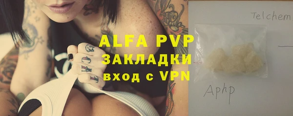 a pvp Лабытнанги