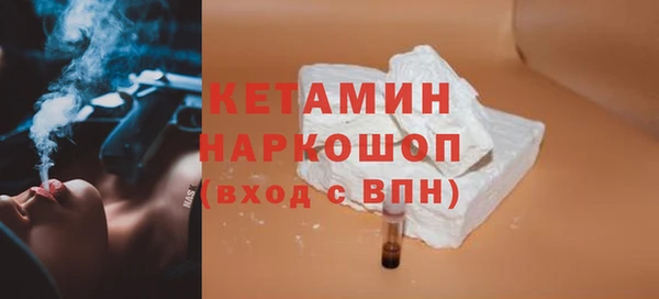 метамфетамин Кулебаки