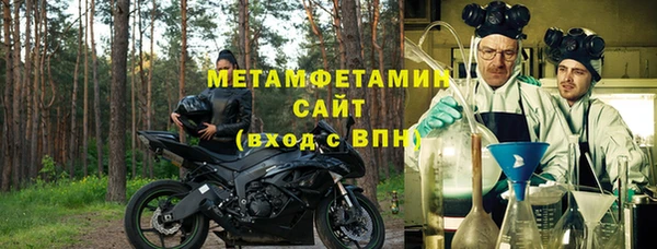 метамфетамин Кулебаки