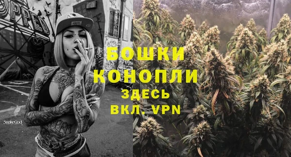 метамфетамин Кулебаки