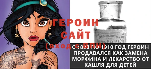 спиды Лагань