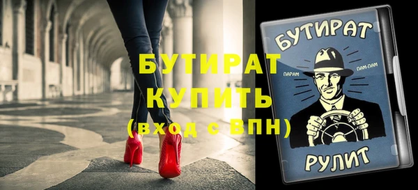 спиды Лагань