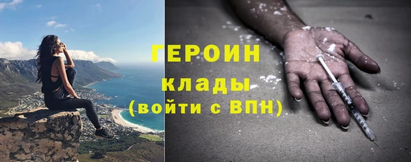 спиды Лагань