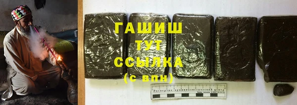 спиды Лагань