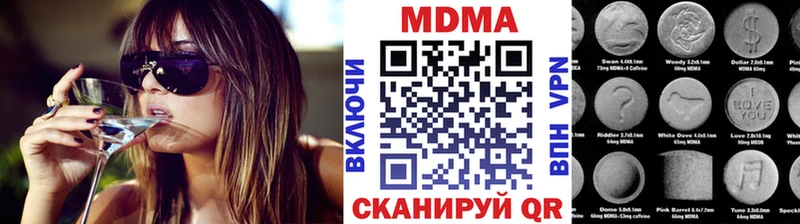 MDMA VHQ  Купить  Шахунья 