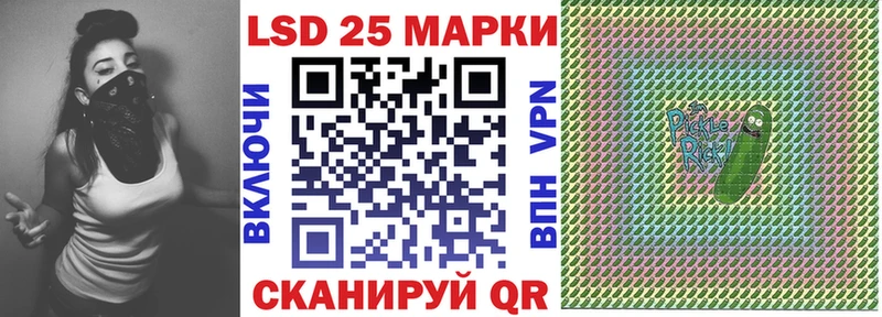 Купить  Шахунья  Марки N-bome 1,8мг 