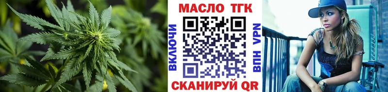 Купить  Шахунья  Дистиллят ТГК вейп с тгк 