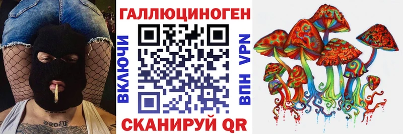 Галлюциногенные грибы ЛСД Шахунья